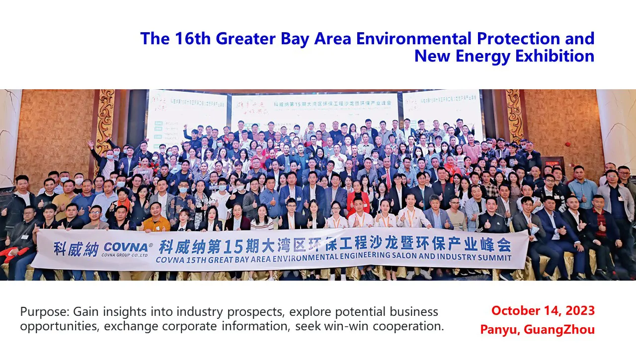 COVNA and Multiple Enterprises Jointly Organize Environmental and New Energy Exhibition in Panyu, Guangzhou
