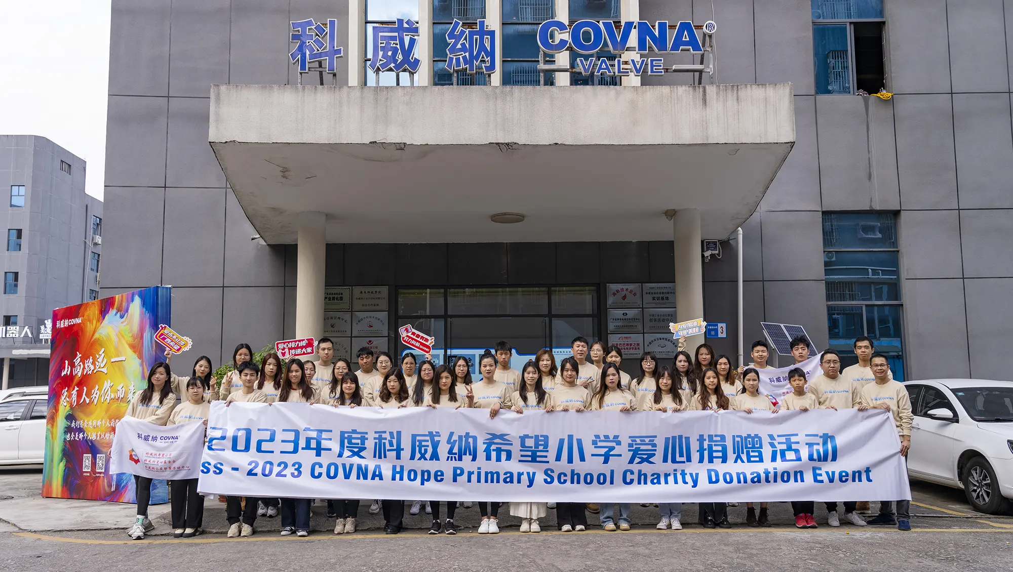 Covna Hope School Donation Campaign 2023
